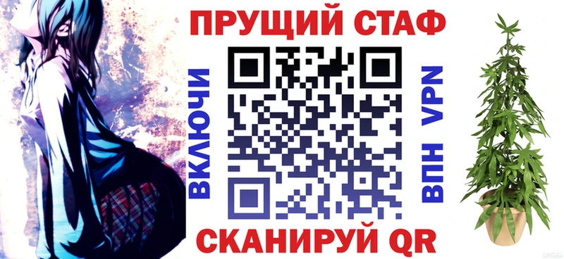 Купить закладку Конопля  Меф мяу мяу  Амфетамин  ГАШ  КОКАИН  Лениногорск
