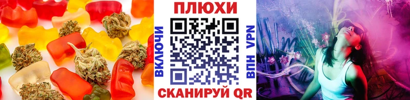 Купить где  Лениногорск  Еда ТГК конопля 