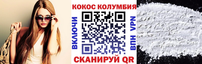 Купить где  Лениногорск  COCAIN FishScale 