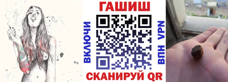 Купить закладки  Лениногорск  ГАШ Изолятор 