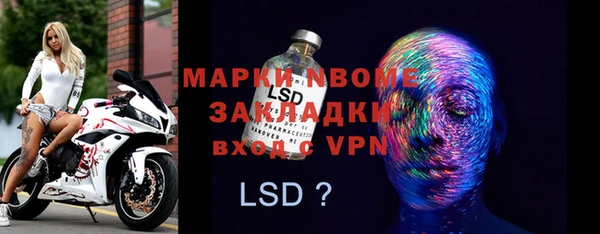 героин Корсаков