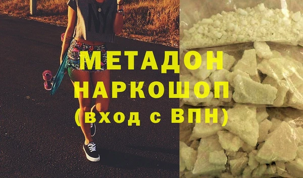 героин Корсаков