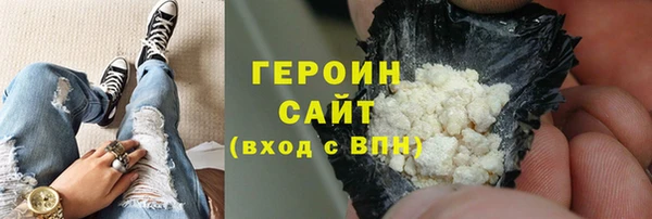 кристаллы Коряжма