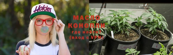 героин Краснослободск