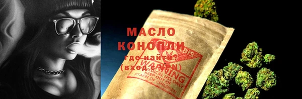 кристаллы Коряжма