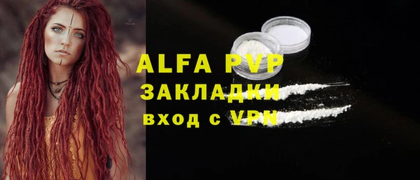 кристаллы Коряжма