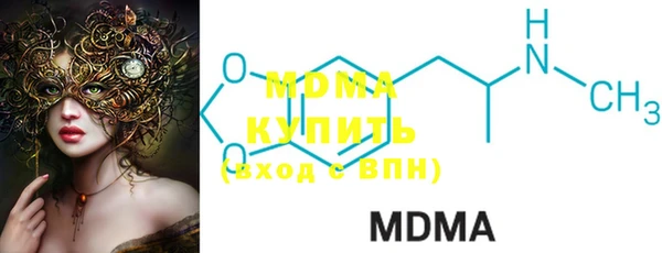 кристаллы Коряжма