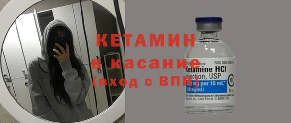 таблы Красноперекопск