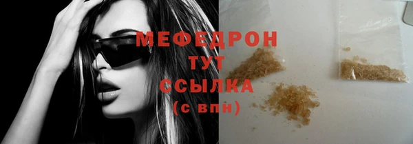 шишки Костерёво