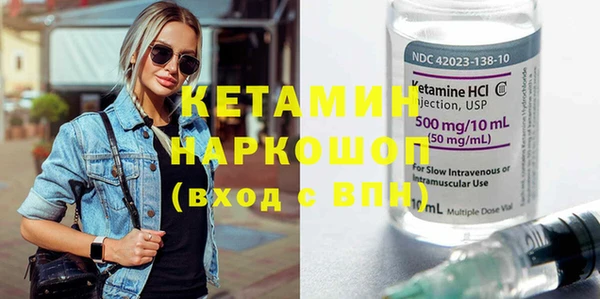 шишки Костерёво