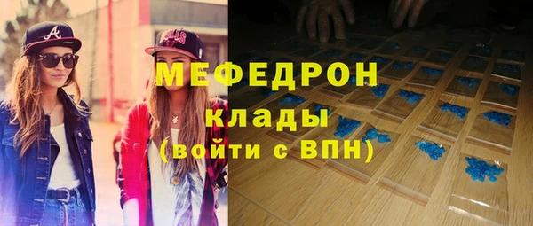 кристаллы Коряжма