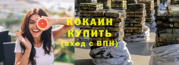 героин Краснослободск