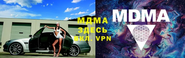 кристаллы Коряжма