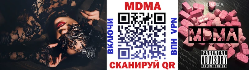Купить  Лениногорск  MDMA кристаллы 