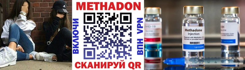 Купить закладки  Лениногорск  Метадон белоснежный 