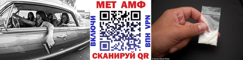 МЕТАМФЕТАМИН мет  Купить закладки  Лениногорск 