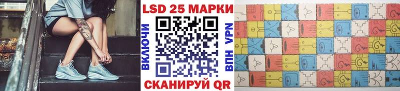 Марки NBOMe 1500мкг  Купить закладки  Лениногорск 