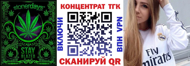Купить где  Лениногорск  Дистиллят ТГК вейп с тгк 