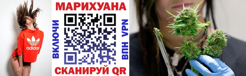 Купить  Лениногорск  Марихуана индика 